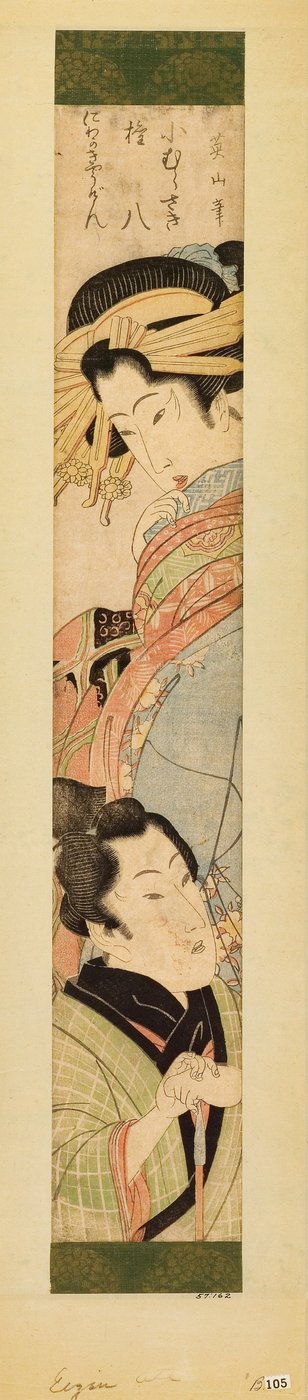 A Courtesan Looking Down at a Man Holding a Pipe in His Hands by Kikukawa Eizan